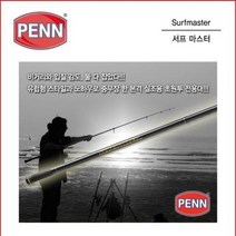 PENN 펜 서프마스터 원투낚시대 바다낚시대 초원투 릴대, 33/425T