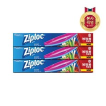 LG생활건강 지퍼락 지퍼백 이지오픈탭 냉장 특대형 8매 X3개