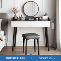 예쁜 틈새화장대 수납장 학생 공주 수납 확장형 슬림 서랍형 책상 원룸, A. 더블 80cm 화장대(스퀘어벤치)