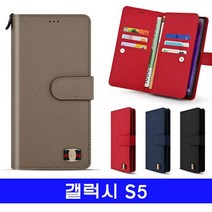 갤럭시 S5 고우니FLEX 더블지갑 G900 케이스, 천사 본상품선택