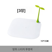 콩나물 바닥누출 방취기 방충캡 실리콘 개스킷 하수구 막힘 반미신기 화장실, 화이트업그레이드두꺼운[3]