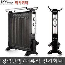 아이비 미카 히터, IVY-M2200W, 혼합색상