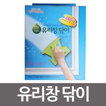 UH+삼정 양면자석 유리창닦이(페어글라스용30mm)유리닦이_S/N:5E+1E3559 ; 양면 자석 유리창닦이 페어글라스 유리닦이 청소 창문 CJN1335, UH 1