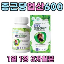 임신 임산부 여성 엽산 추천 보충제 식약처인증 3개월 남자 옆산 30대 40대 임신중 엽산 수유부 중기 초기 부족 한 출산 임신부 남자 산모 음식 출산 선물 친구 와이프 부인 세트