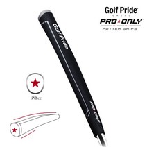 골프프라이드 PRO ONLY 퍼터그립, [03] PRO ONLY 그린스타 88CC-블랙