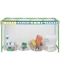 리빙월드 대형200리터 4구철재 접이식분리수거대STP-800L /4분류 분리수거함 비닐마대겸용