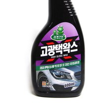 차량용 광택제 스프레이형 세차장왁스 공업소 정비사 버스기사 개인 자동차