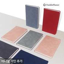 프랭클린플래너코리아 프랭클린플래너 2023 캐주얼 플래너 1W25 고급 다이어리(각인추가), 크림핑크_02.Blenda Script체/금박-무광