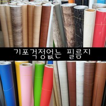 인테리어필름 가구리폼 우드 나무 나무결 원목 필름지 시트지, IM-GY8524 내츄럴오크