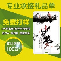 카드 결혼기념일 촬영 USB메모리 8G 맟춤제작 주문제작 인쇄 기업 LOGO 이름 편식 개성 DIY 3574046996