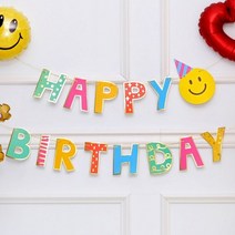 스마일 생일 가랜드 해피벌스데이 아기 아이 두돌 세돌 생일상 잔치 풍선 두돌상 세돌상 셀프 촬영 소품 홈파티 파티 용품