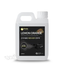 간지아클린 연무기 G-600+연무액 방역 소독 탈취, 25.연무액 레몬오렌지 2000ml