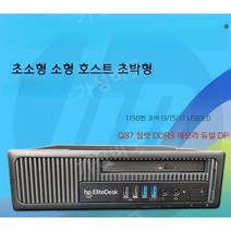 HP HP 800G1 USDT 마이크로 PC 컴퓨터 htpc HD 오피스 소형, 800G1은CPU메모리하드디스크무선네트워크카드, USDTG3250/4G/60G솔리드스테이트