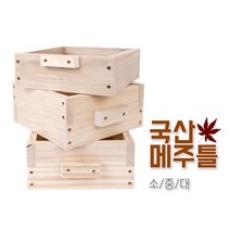 국산나무메주틀 메주만들기 메주띄우기 집된장 집간장