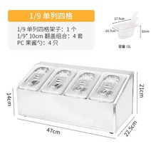 반찬냉장고 업소용 테이블형 뷔페 기사식당 단체급식 배식대