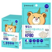 웰킵스 미세먼지황사마스크 KF80 초소형, 백색, 7개, 1개입