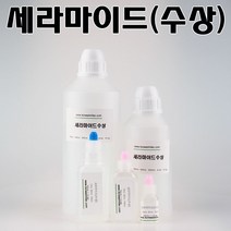 코리아씨밀락 세라마이드 수상 원액, 세라마이드 수상 10ml