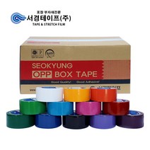 초강력 컬러테이프 (45M -50개입) C45, 스카이블루