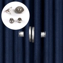 침실 커튼 자석 홀더 마그네틱 타이백 메탈 커텐 주름정리 버클, 20mm