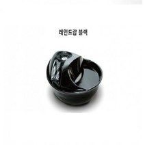 앨리house / 파이오니아 펫 레인드랍 세라믹 블랙 애완용품