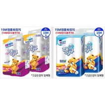 두루마리휴지 1+1 화장지 땡큐3겹, 구십땡큐3겹