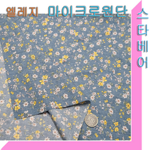 스타베어 타탄체크 마이크로화이바(크기150cm)진드기방지효과, 타탄체크 마이크로
