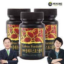 아임힐링 간편한 콜레우스포스콜리 추출물분말 60정 x3통, 없음