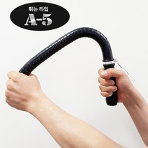 경비봉 톤파경봉 경호경비업무경봉 경봉, 블랙A-5
