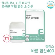 웰러스 바른 원료 임산부 유산균 유래 엽산 400 아연, 3세트, 60정