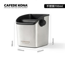 넛박스 넉박스 커피찌꺼기 카페재료 커피찌꺼기통 515358mm 우드 커피 필터 탬퍼 홀더 커피 노크 박스 에스프레소 탬퍼 매트 스탠드 카페 도구 바리스타용 커피 액세서리