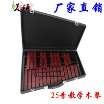 마림바 배우기쉬운악기 비브라폰 17 피아노 21음 우드, 여행가방 퓨어 마호가니 1대 (15일 배송)