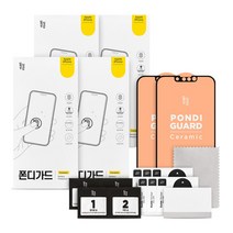 일상공감 폰디가드 액정보호필름 (세라믹 2개입), 4세트 ( 8개입)