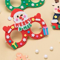 SJ4)크리스마스 산타 EVA 안경 만들기 키트 파티 소품, 본상품