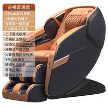 시고 안마의자 SL 구입 전시품 어버이날 최신 찜질방 업소용 미용실 저가형 가정용 부모님선물 마사지기계렌탈 추천 200만원대, 회귤색