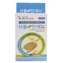 안과 눈수술 다래끼 한쪽눈 안대(곡면)x30개 의료용