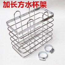 컵걸이 퀄리티 차량 개조 주전자 부품 크롬도금 원형 알루미늄 합금 마장 물Y 받침대 럭셔리 2727101767, 연장 스퀘어 컵걸이