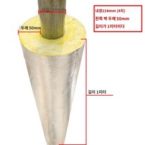 내화충진재 충진재 내화 다용도 내화재 방화 보일러 파이프 다목적 공사 충전재, M.개봉 접착제 내경 114(4인치) 두께 50mm 1