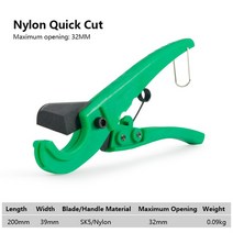 파이프 커터기 PVC 커터기 배관 커터물파이프 가위 커터 도구 PVC PPR SK5 스틸 알루미늄 합금 핸들 빠른, 01 nylon cutter