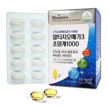 알티지오메가3 초임계 1000 소형 식물성 캡슐