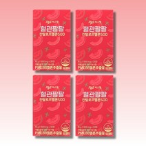 씨스팡 혈관팔팔 4박스 2개월분, 상세페이지 참조, 상세페이지 참조