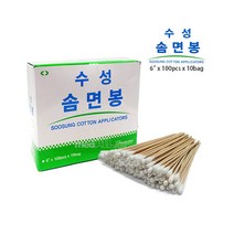 수성솜면봉-포비스면봉(6인치)100*10봉(수성) 수성 솜면봉