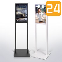 카멜 24인치 디지털사이니지 PF2410S 스탠드 고급형, 지방(배송비문의), 화이트