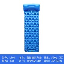 캠핑 차박 텐트 TPU 자충매트 에어매트 더블 백패킹 발포매트 장비, M