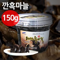 엄마 발효 깐흑마늘 150g, 1개