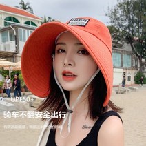 여성 골프 모자 얼굴보호 여름 넓은 챙 큰 창 썬캡 라운딩 여자 버킷햇, 블랙