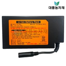 광성 충전식 분무기 농약 압축 살포 방역 배부식 밧데리 배터리 고용량 리튬이온/대풍농자재