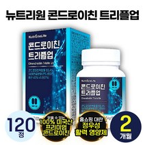 [ 뉴트리원 정품 ] 정우성 콘드로이친 트리플 업 100% 미국산 프리미엄 상어 연골 콘드로이진 칼슘 마그네슘 비타민 D 함유 뼈 건강 활력 도움 부모님 중년 장년 노년 추천, 2개, 60정 (1개월분)