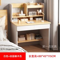에어컨 리프트 윈치 크레인 승강기 설치 운반 거치대 스텐 수직형 수동 자동 접이식 휴대용 장비, H.화이트+오크 80CM 테이블개