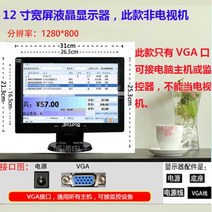 10 HD 12 와이드 141517 인치 19 소형 컴퓨터 모니터 모니터 LCD 화면 미니 TV HDMI, VGA 포트가있는 12 인치 와이드 스크린 모니터