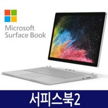 마이크로소프트 서피스북2 13.5인치/15인치 i5/i7, 13인치 -, WIN, 8GB, 256GB, i5, 랜덤